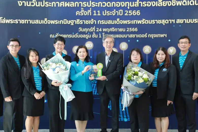 การประปาส่วนภูมิภาค (กปภ.) รับรางวัลชนะเล...