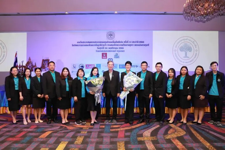 กปภ. เฮสนั่น ! ชนะเลิศ กองทุนสำรองเลี้ยงชีพดีเด่น 2 ปีซ้อน