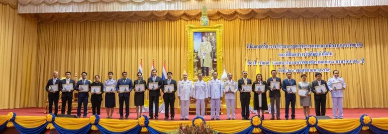 'ไชยา พรหมา' รมช. เกษตรฯ รับรางวัลศิษย์เก่าดีเด่น ในโอกาสครบรอบ 52 ปีรามคำแหง