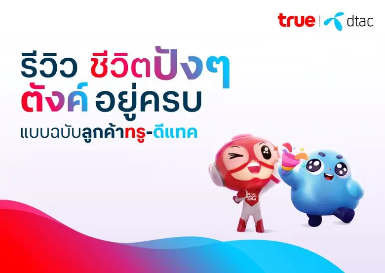 ในยุคปัจจุบันไม่ว่าจะของกิน หรือของใช้ก็เ...