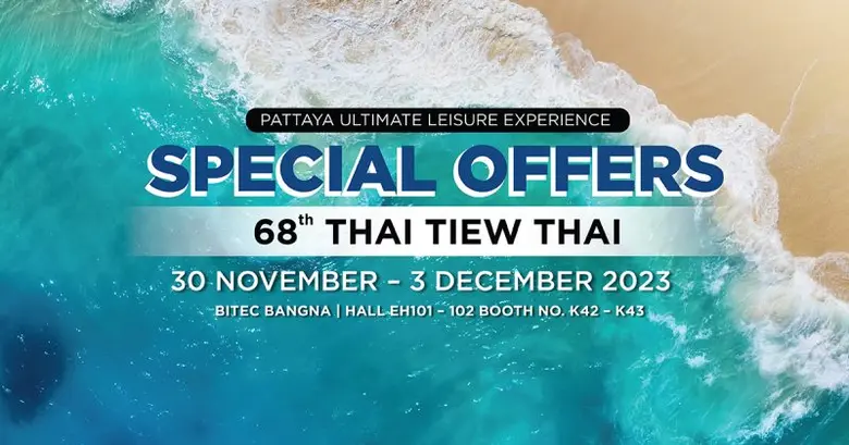 ฮาบิแทท ฮอสพิทัลลิตี้ รวบโปรห้องพักราคาพิ...