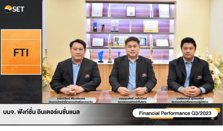 นายอรุณศักดิ์ วงศ์กวีวิทย์ (กลาง) รองประธ...