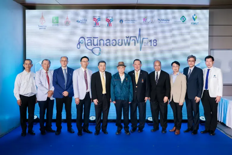 ดร.อาณัติ อาภาภิรม ที่ปรึกษา กลุ่มบริษัทบ...