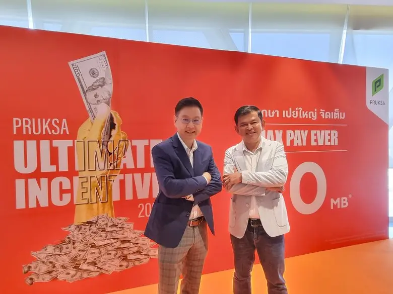 พฤกษา ปล่อยหมัดเด็ดส่งท้ายปี ตะลุยเจาะกลุ...