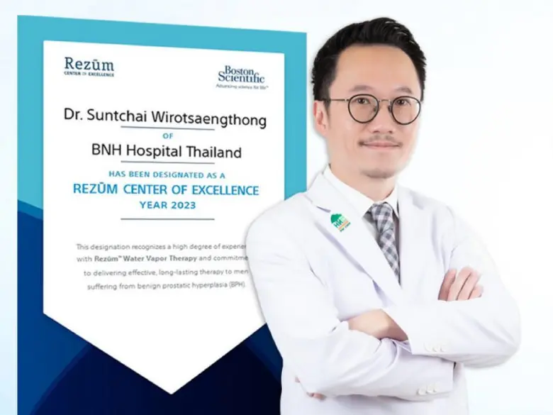 โรงพยาบาลบีเอ็นเอช (BNH Hospital) โรงพยาบ...