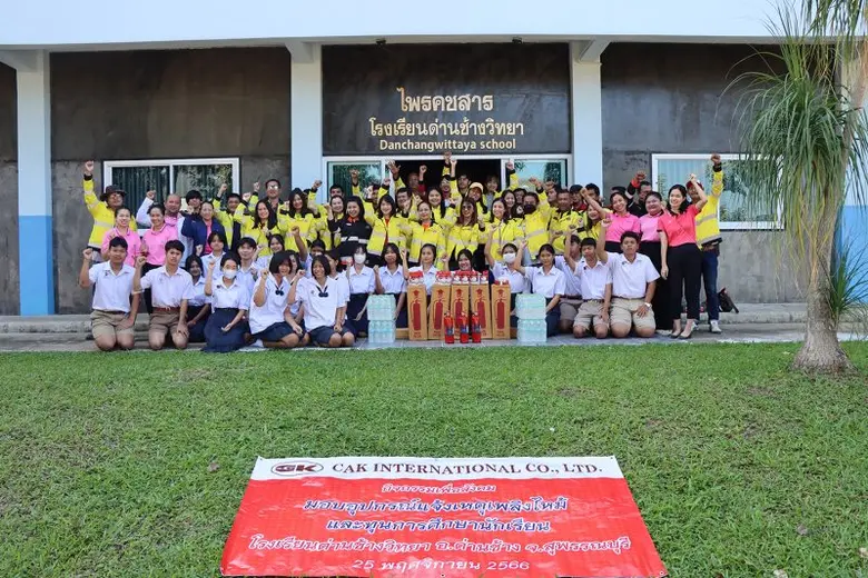 น.ส.อลิษา บุตรดีลา กรรมการบริหาร บริษัท ซ...