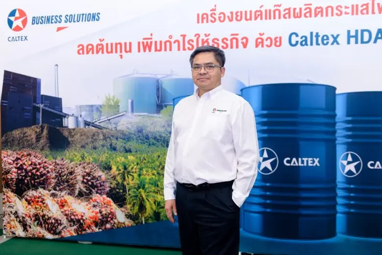 บริษัท เชฟรอน (ไทย) จำกัด ผู้จัดจำหน่ายผล...