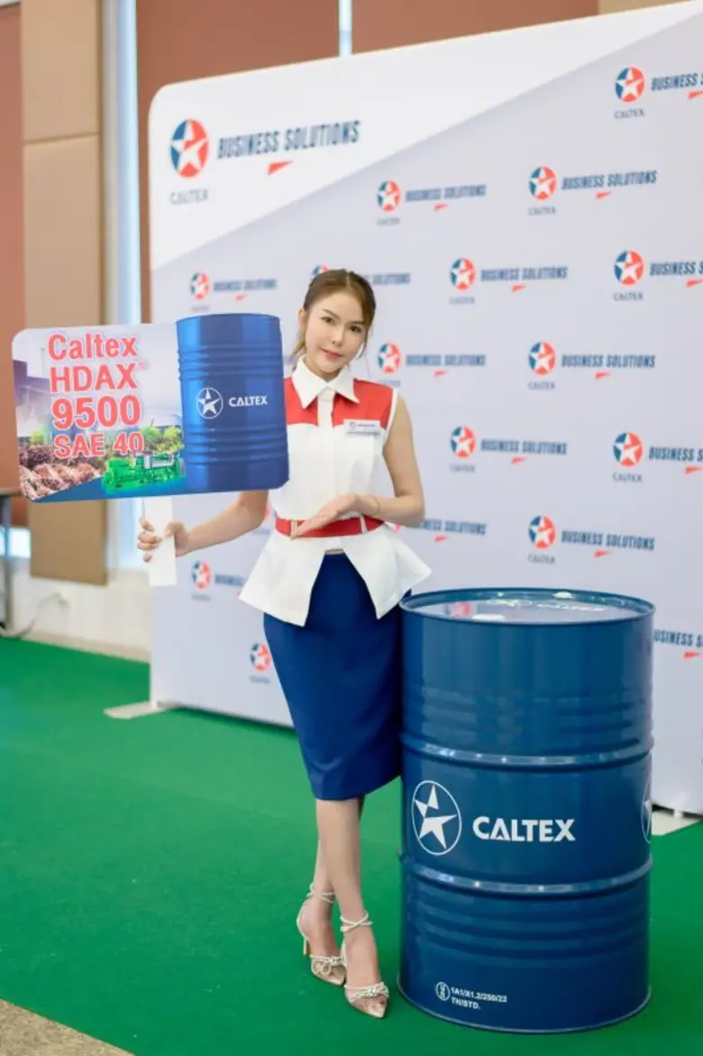คาลเท็กซ์ เจาะตลาดน้ำมันหล่อลื่นอุตสาหกรรม เปิดตัว "คาลเท็กซ์ เอชแด็กซ์(R) 9500 SAE 40" รองรับการใช้แก๊สชีวภาพเพิ่มขึ้น