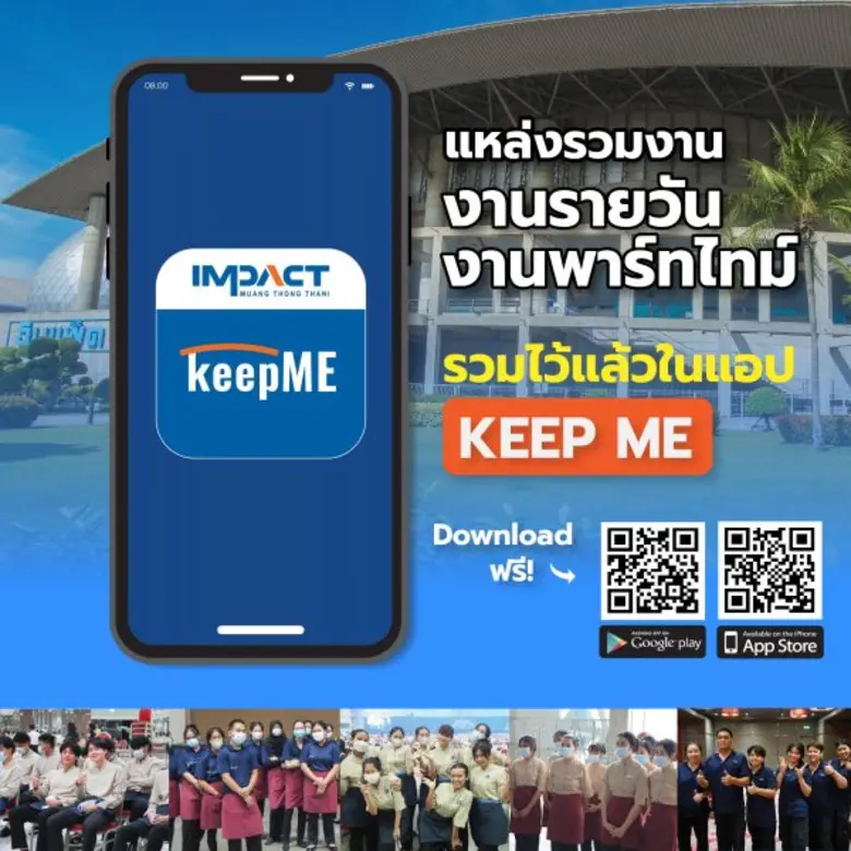อิมแพ็ค เมืองทองธานี คว้ารางวัล Gold Award จาก Thailand HR Innovation Award 2023 หนุนโอกาสสร้างงาน สร้างอาชีพให้คนในชุมชนเมืองทองธานีและพื้นที่ใกล้เคียง