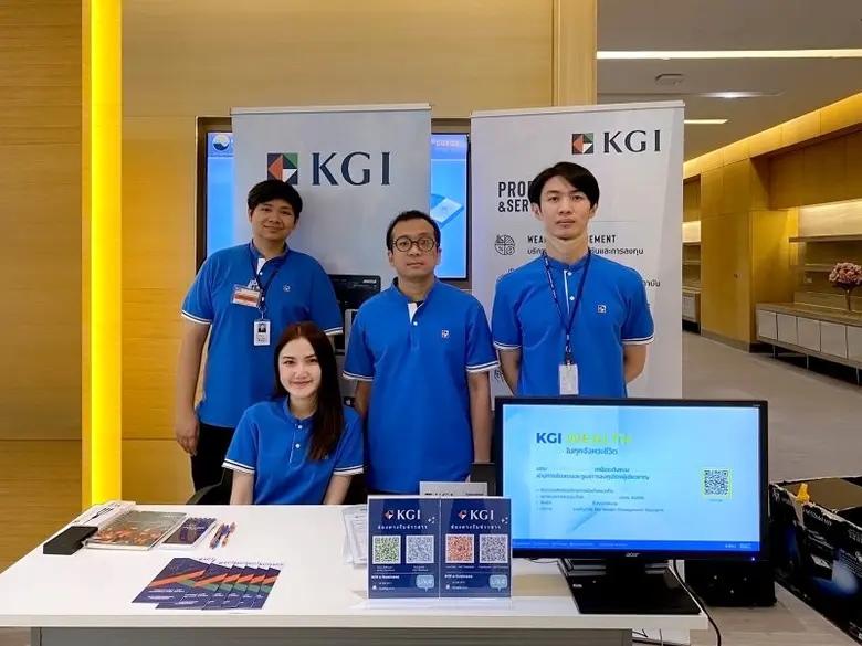 บริษัทหลักทรัพย์ เคจีไอ (ประเทศไทย) จำกัด...