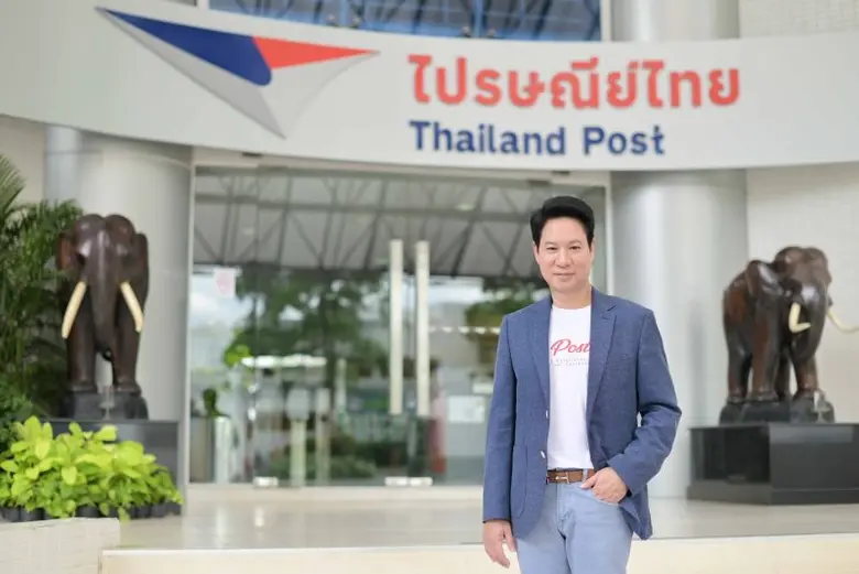 Unbox Happiness ส่งท้ายปีเก่าต้อนรับปีใหม...