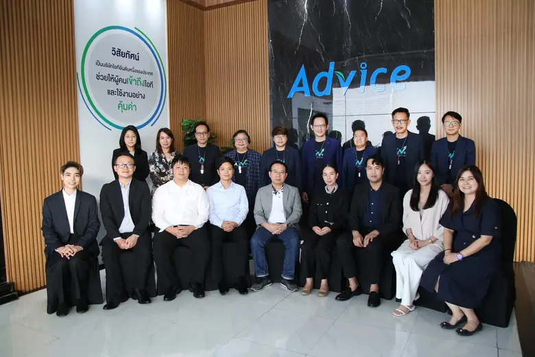 นายณัฏฐ์ ณัฐนิธิการัชต์ (แถวยืนที่ 4 จากข...