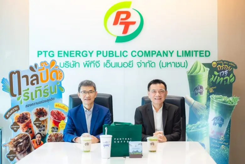 คุณพิทักษ์ รัชกิจประการ ประธานเจ้าหน้าที่...