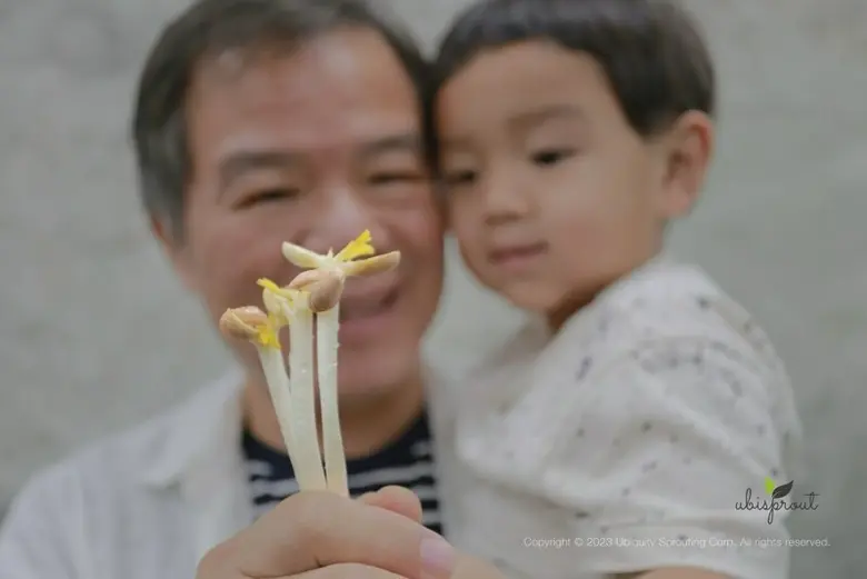 ยูบิควิตี้ สเปราท์ติ้ง คอร์ปอเรชั่น (Ubiq...