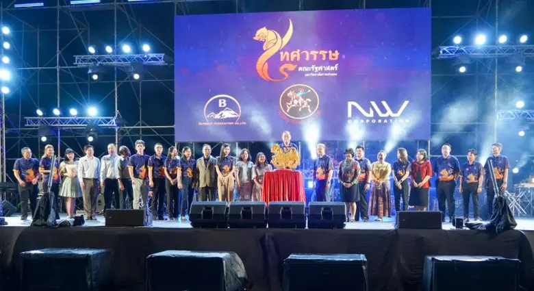 ผู้ช่วยศาสตราจารย์วุฒิศักดิ์ ลาภเจริญทรัพ...