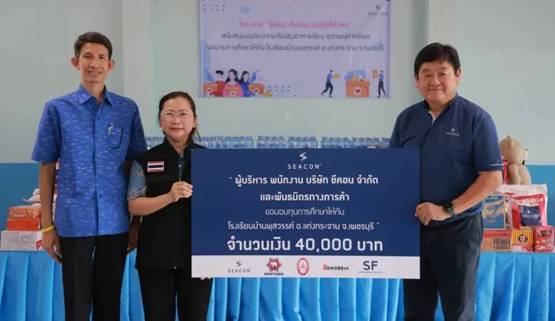 นายมนู ตระกูลวัฒนะกิจ กรรมการผู้จัดการ บร...