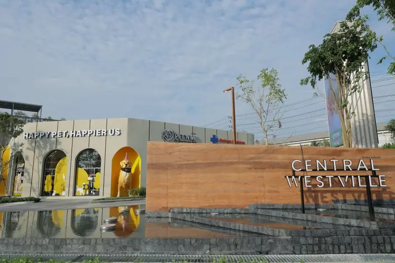 ศูนย์การค้าเซ็นทรัล เวสต์วิลล์ ปักหมุดแลน...