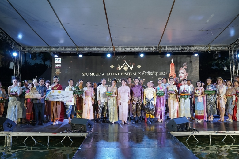 ม.ศรีปทุม จัดกิจกรรมสืบสานประเพณีลอยกระทงสุดอลังการ! ตอน Music x คืนวันเพ็ญ 2023 พร้อมการประกวดกระทงฝีมือนักศึกษา SPU