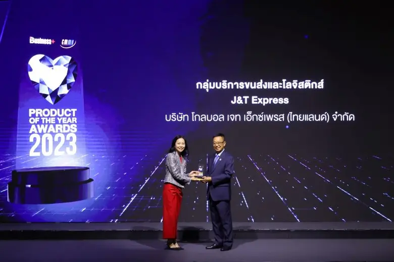 เจแอนด์ที เอ็กซ์เพรส บริษัทขนส่งระดับโลกผ...