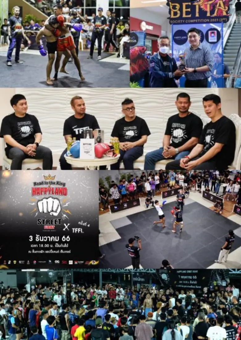 มันส์ เดือด ทะลุฟ้า !! "น้อมจิตต์" จัดศึกกำปั้น "โรด ทู เดอะ คิงส์ ออฟ แฮปปี้แลนด์ สตรีท ไฟท์"