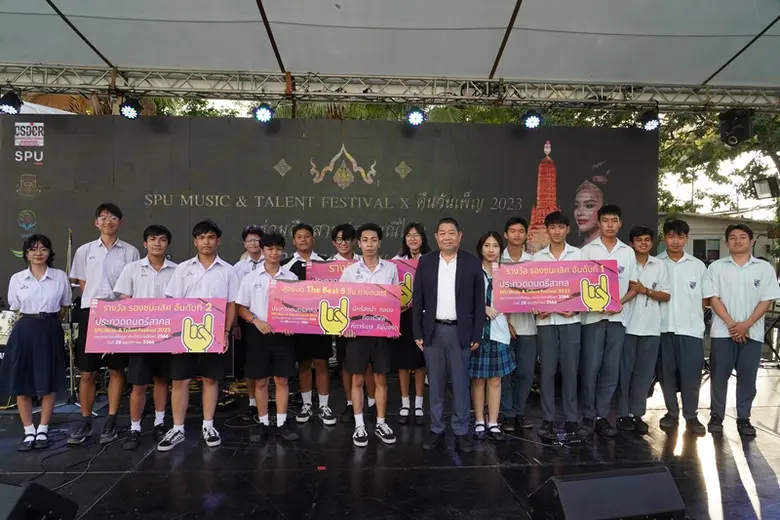 สโมสรนักศึกษา มหาวิทยาลัยศรีปทุม เปิดเวที...