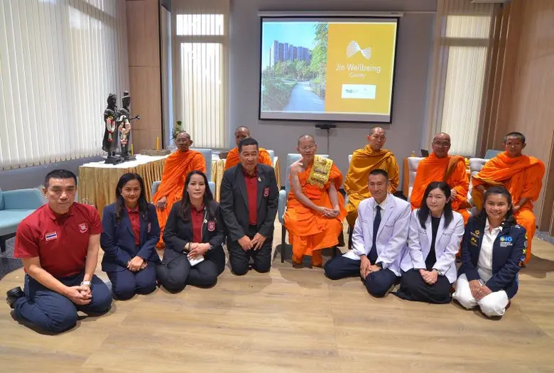 เจ้าประคุณสมเด็จพระศากยมุนี (รัฐ ซาเรือน)...