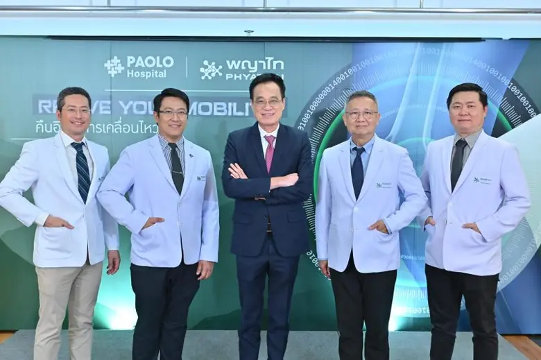 เครือโรงพยาบาลพญาไท-เปาโล เล็งเห็นปัญหาสุ...