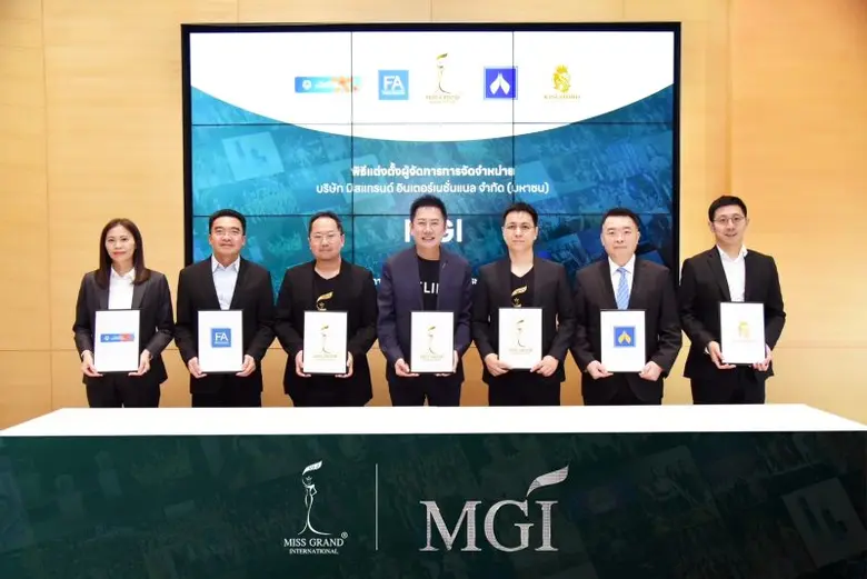 คุณณวัฒน์ อิสรไกรศีล (กลาง) ประธานเจ้าหน้...