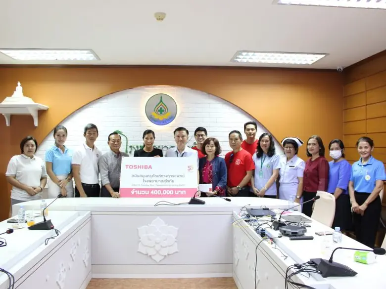 นางกอบกาญจน์ วัฒนวรางกูร (ที่ 5 จากซ้าย) ...