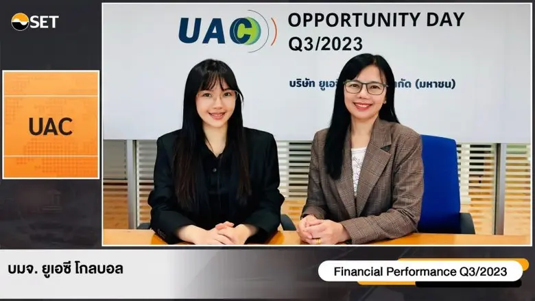 นางอารีย์ พลีขันธ์ (ขวา) General Manager ...