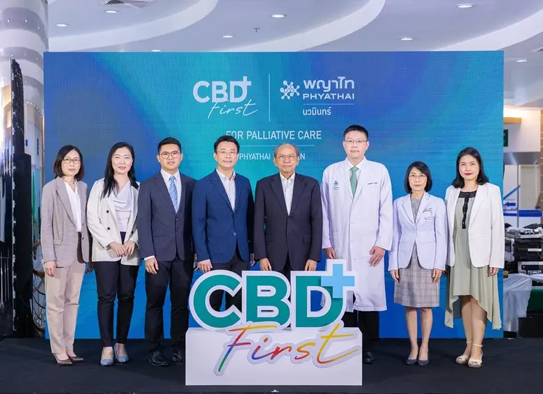 โรงพยาบาลพญาไท นวมินทร์ จัดงานแถลงข่าวเปิ...