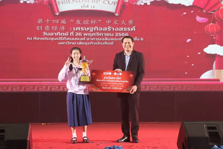 วิทยาลัยนานาชาติ DPU จับมือ 5 เครือข่ายด้...