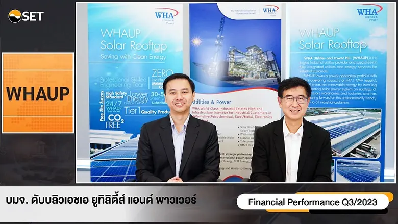 นายสมเกียรติ เมสันธสุวรรณ (ขวา) ประธานเจ้...