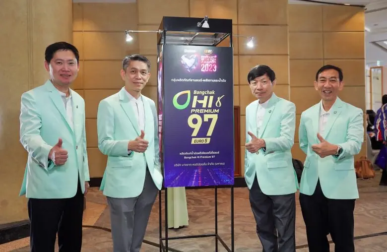 บริษัท บางจาก คอร์ปอเรชั่น จำกัด (มหาชน) ...