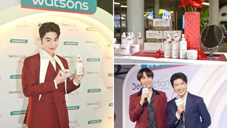 วัตสัน จับมือน้องฉัตร เปิดตัว Dermaction Plus by Watsons Cleansing X Nong Chat ชวนทำความสะอาดผิวแบบมืออาชีพ พร้อมบำรุงผิวให้ดูอ่อนเยาว์