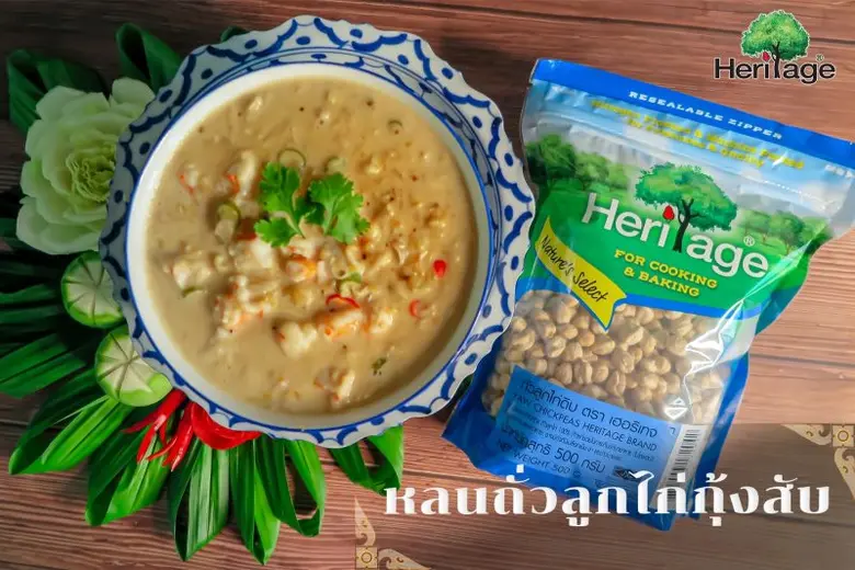 "วันเพ็ญเดือนสิบสอง น้ำก็นองเต็มตลิ่ง" ขอ...