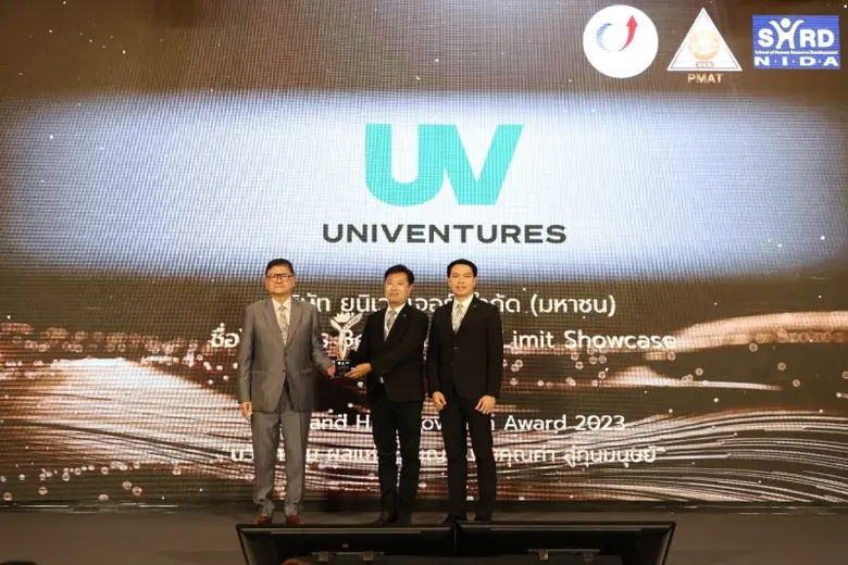 กำพล ปุญโสณี (ที่ 2 จากซ้าย) กรรมการผู้จั...