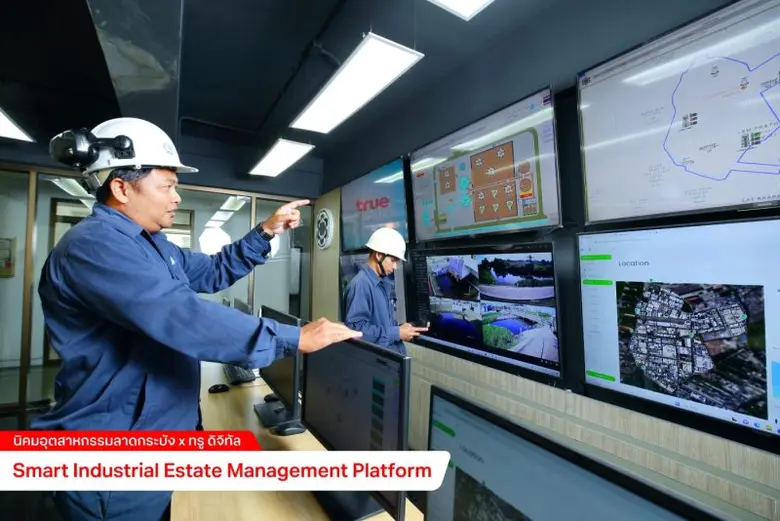 ทรู ดิจิทัล ผนึก นิคมอุตสาหกรรมลาดกระบัง ขับเคลื่อน "นิคมอุตสาหกรรมอัจฉริยะ" ดึงเทคโนโลยีดิจิทัล พลิกโฉมระบบการบริหารจัดการทุกมิติ ยกระดับภาคอุตสาหกรรมไทย