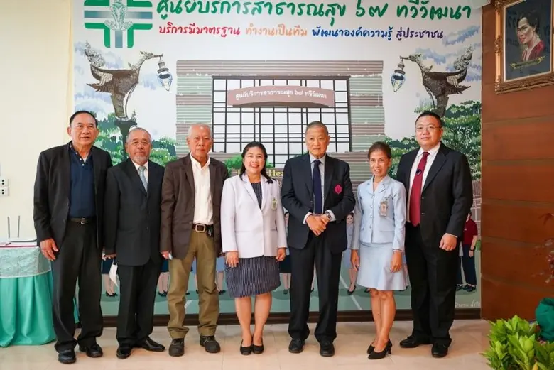 มูลนิธิ "รักกัน เราทำได้" มอบเงินสนับสนุนการปรับปรุงสถานที่ศูนย์บริการสาธารณสุข 67