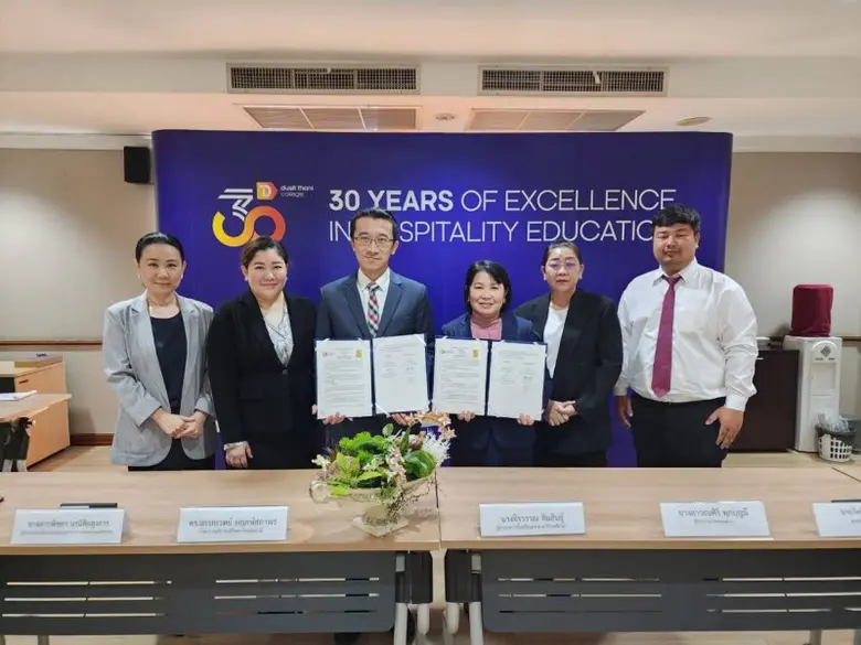 เมื่อเร็วๆ นี้ ดร.อรรถเวทย์ พฤกษ์สถาพร รั...