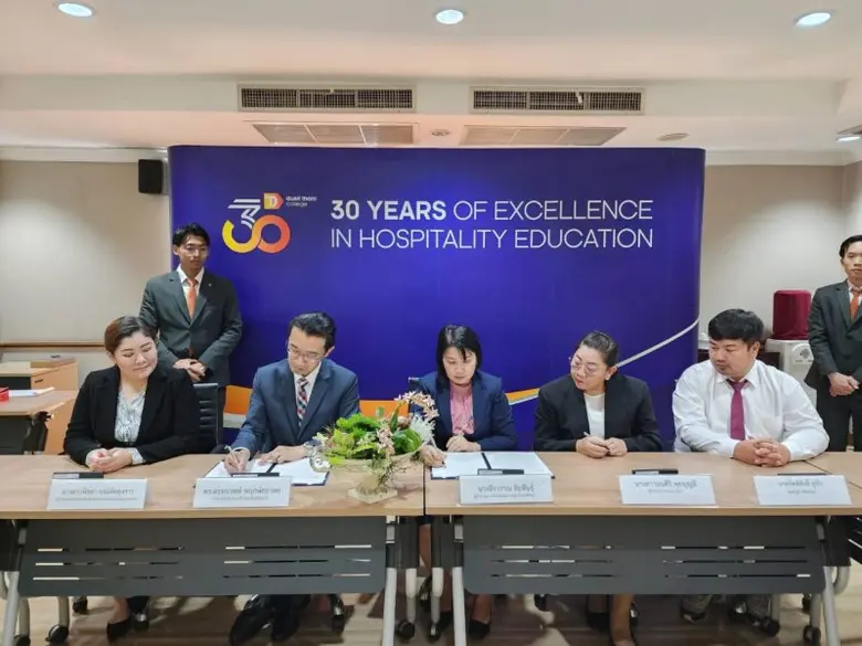 วิทยาลัยดุสิตธานี เซ็น MoU กับโรงเรียนสารสาสน์วิเทศศึกษา