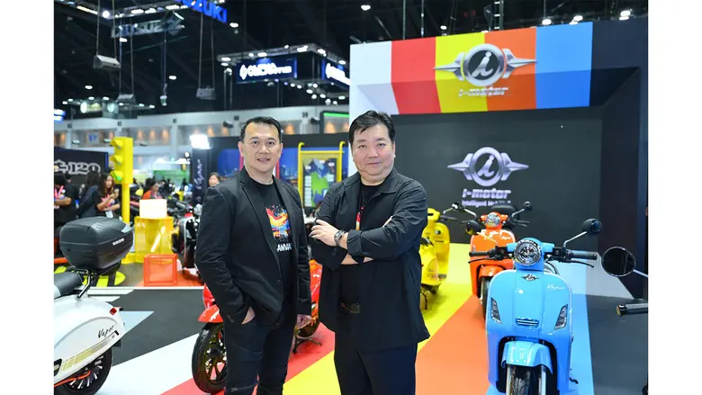 I-Motor Manufacturing Co., Ltd. หรือ บริษ...