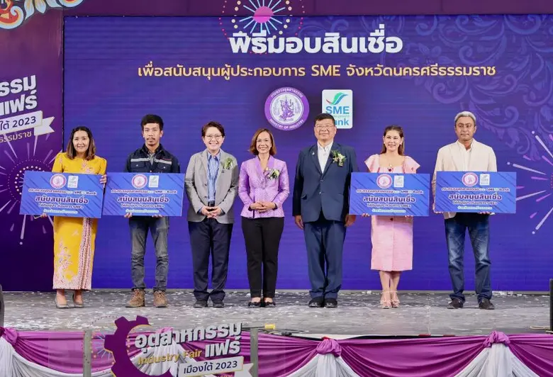 นางสาวพิมพ์ภัทรา วิชัยกุล รัฐมนตรีว่าการก...