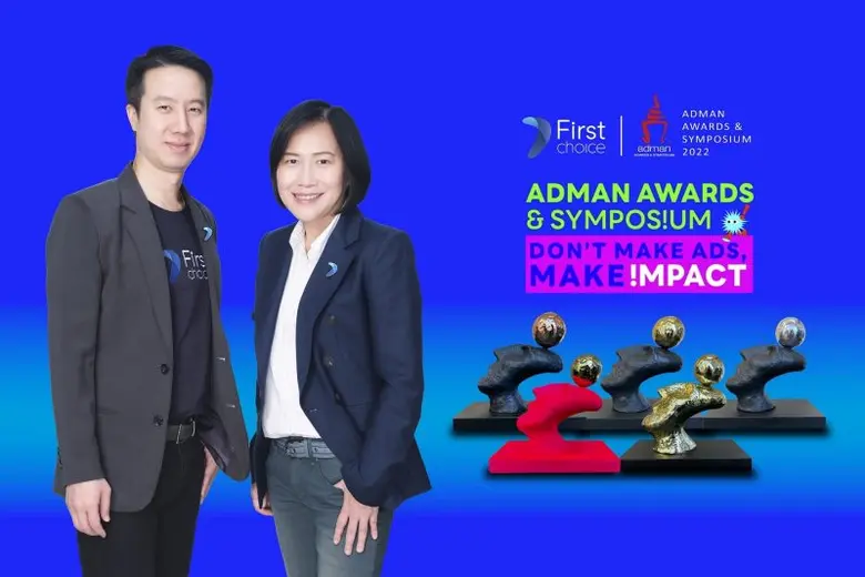 นางสาวพัทธ์หทัย กุลจันทร์ (ขวา) กรรมการผู...