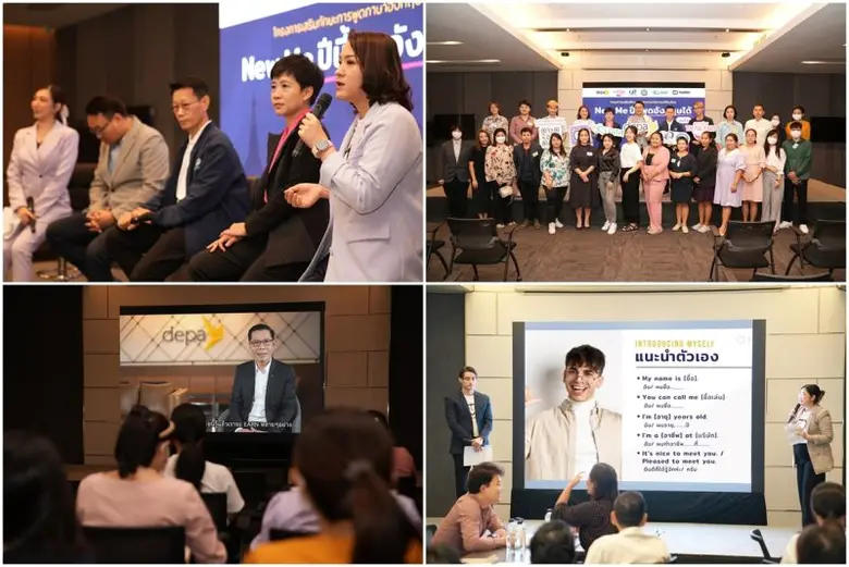 Tockto จับมือ Depa ททท. หอการค้าไทย และ กสศ. สานต่อโครงการ "New Me ปีนี้พูดอังกฤษได้" รุ่นที่ 6 พัฒนาการสื่อสารภาษาอังกฤษสำหรับกลุ่มคนในธุรกิจการท่องเที่ยวและบริการ รองรับการฟื้นตัวการท่องเที่ยวไทย
