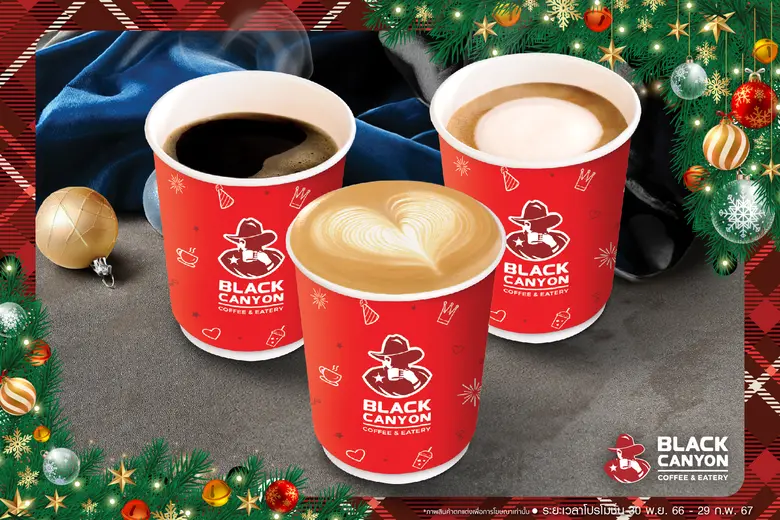 แบล็คแคนยอน ร่วมเฉลิมฉลอง Season of Happiness