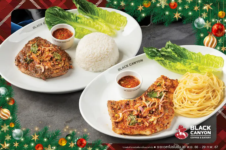 แบล็คแคนยอน ร่วมเฉลิมฉลอง Season of Happiness