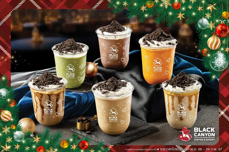 แบล็คแคนยอน ร่วมเฉลิมฉลอง Season of Happiness