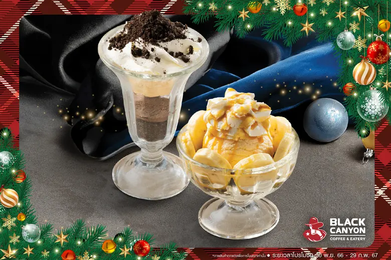 แบล็คแคนยอน ร่วมเฉลิมฉลอง Season of Happiness