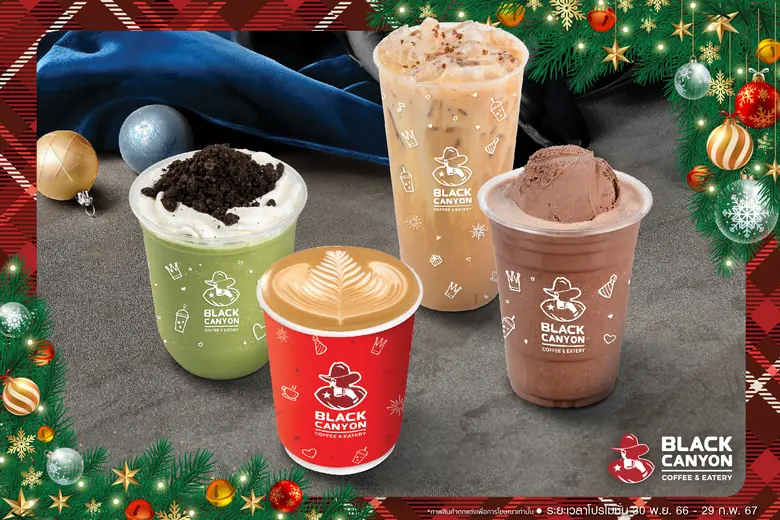 แบล็คแคนยอน ร่วมเฉลิมฉลอง Season of Happiness